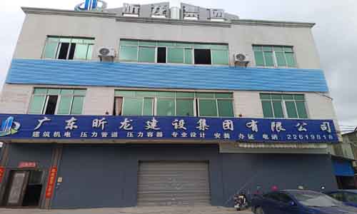 公司正面.jpg 公司正面.jpg